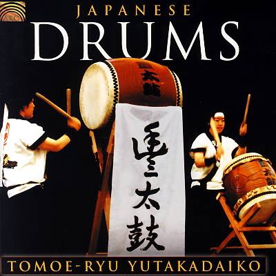 Japanese Drums