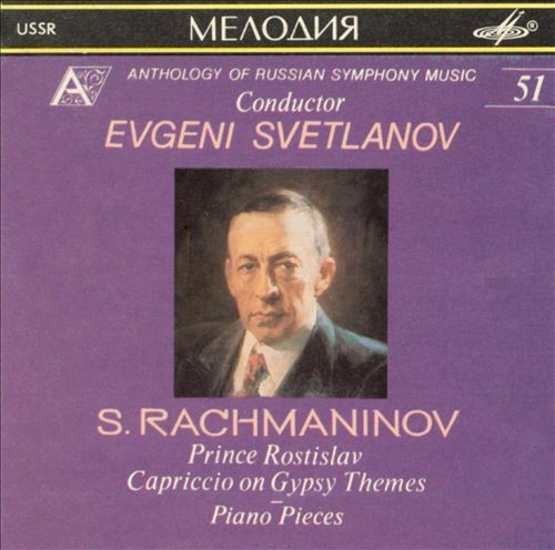 Prince Rostislav, symphonic poem for orchestra, TN ii/44