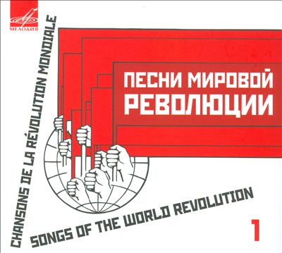 Chansons De La Révolution Mondiale: Songs of the World Revolution, Vol. 1
