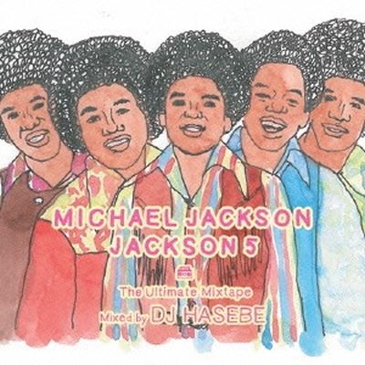 Michael Jackson/Jackson 5 - The Ultimate Mixtape