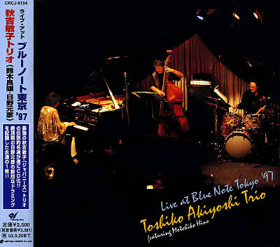 Japanese Trio: Live 1997