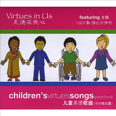 Children's Virtues Songs: Preschool