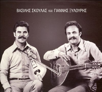 Vasilis Skoulas & Yiannis Xilouris