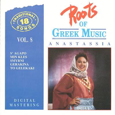 Roots of Greek Music, Vol. 8: Anastassia