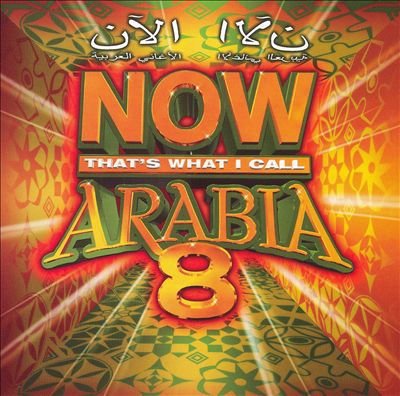 Now That's What I Call Arabia, Vol. 8