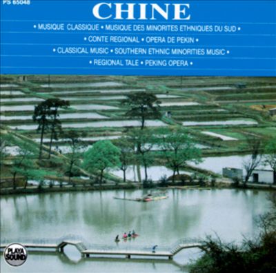 Classical Music/Peking Opera