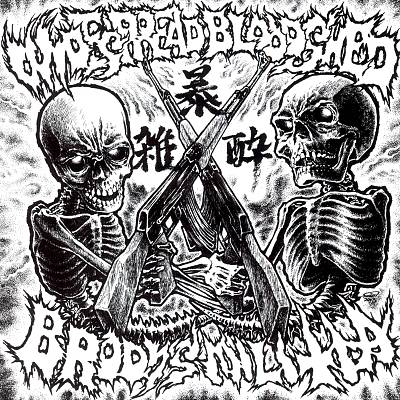 Widespread Bloodshed/Brody's Militia