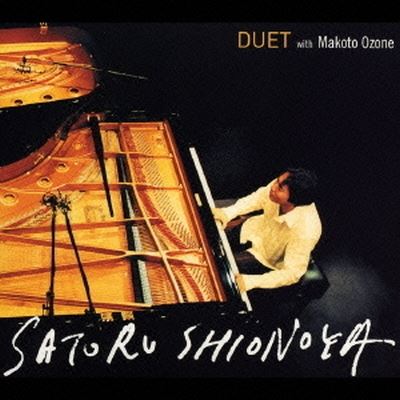 Duet with Satoru Shionoya & Makoto Ozone