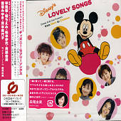 Disney's for Child from Mama: Lullaby Songs
