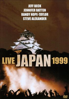 Japan 1999 [DVD]