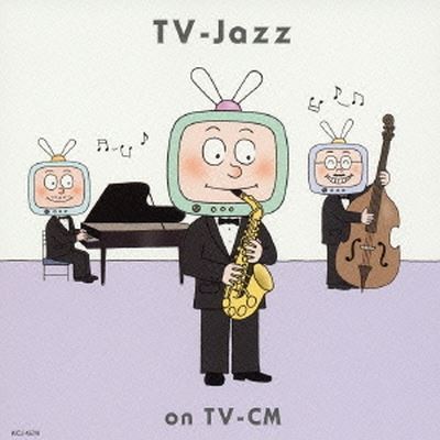 Jazz Best Hit on TV & Cinema