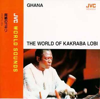 Ghana: The World of Kakraba Lobi