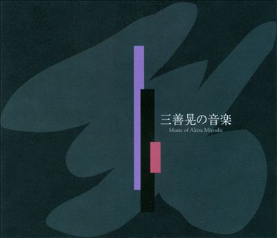 Music of Akira Miyoshi