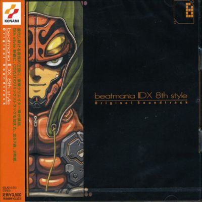 Beatmania II DX 8th Style