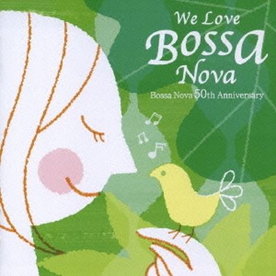 We Love Bossa Nova: Bossa Nova 50th Anniversary
