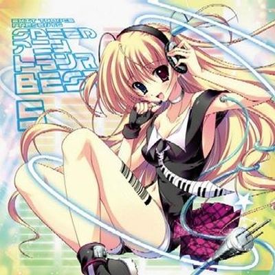 Exit Trance/Speed Animetrance Best, Vol. 5