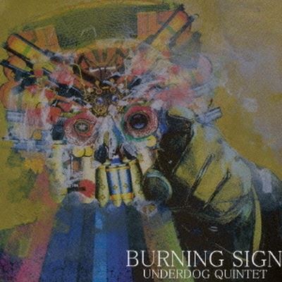 Burning Sign