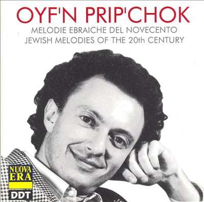 Jewish Melodies of the 20th Century