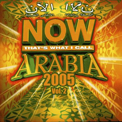 Now That's What I Call Arabia 2005, Vol. 2