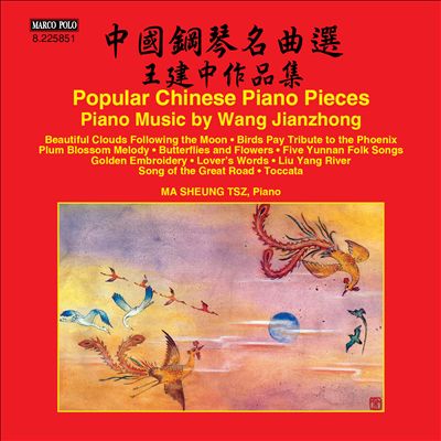 Yunnan Folk Songs (5), for piano