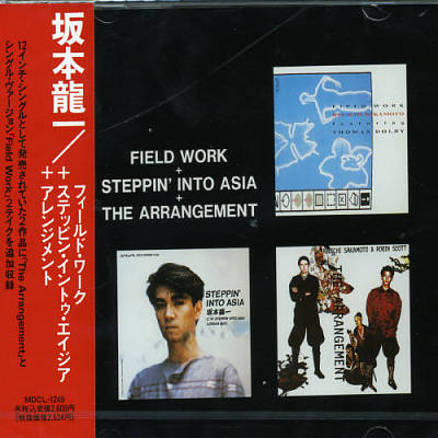 Field Work/Steppin' into Asia/The Arrangement