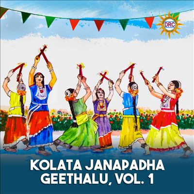 Kolata Janapadha Geethalu, Vol. 1