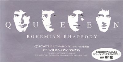 Bohemian Rhapsody — Queen
