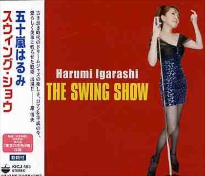 Swing Show