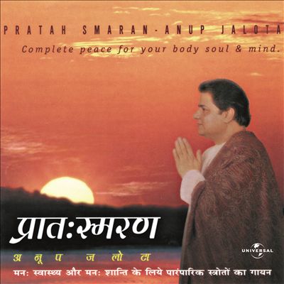 Pratah Smaran: A Complete Peace for Body & Soul