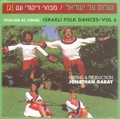 50 Israel Folk Dances Vol. 2