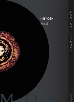 Kibyoshi [DVD]