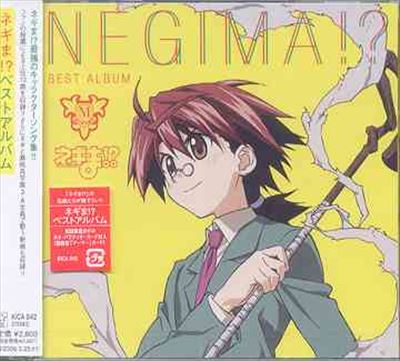 Magister Negi Magi!? Best Album