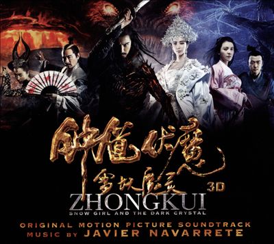 Zhongkui: Snow Girl and the Dark Crystal, film score