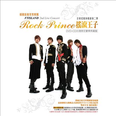 FT Island 2nd Live Concert: Rock Prince