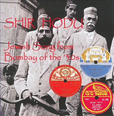 Shir Hodu: Jewish Song from Bombay of the '30s