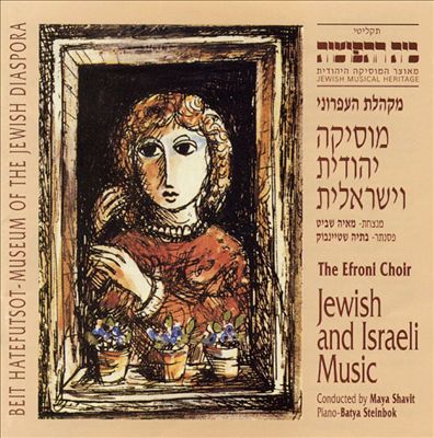 Jewish & Israelic Music