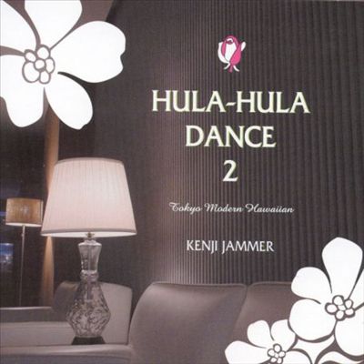 Hula-Hula Dance 2
