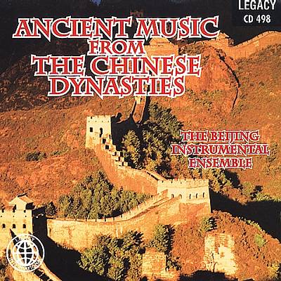 Ancient Music From the Chinese Dynasties