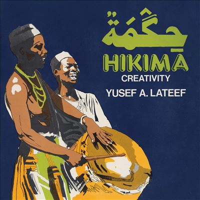 Hikima (Creativity)