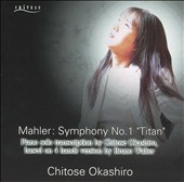 Mahler: Symphony No. 1 "Titan" (Piano Solo Transcription)