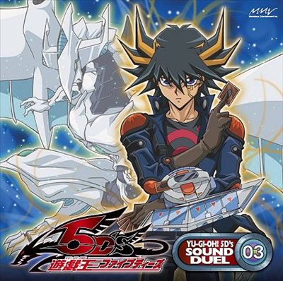 Yu-Gi-Oh 5D's Sound Duel 03