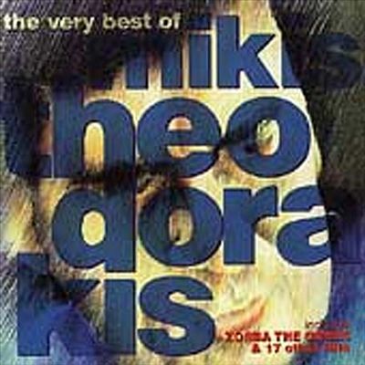 Very Best of Theodorakis [Koch International]