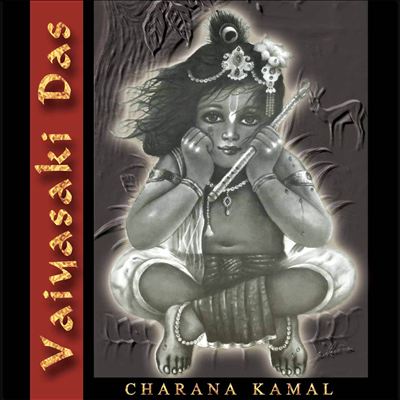 Charana Kamal