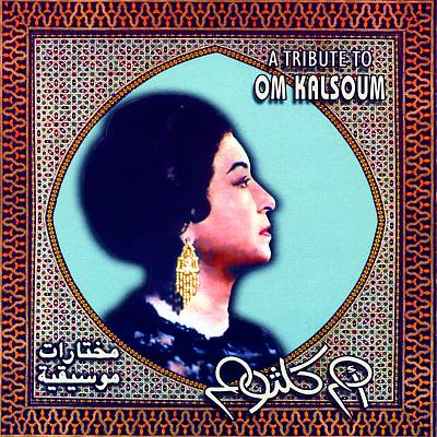 Tribute to Om Kalsoum
