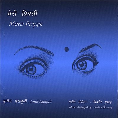 Mero Priyasi