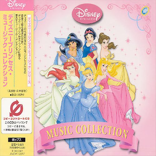 Disney Princess Music Collection