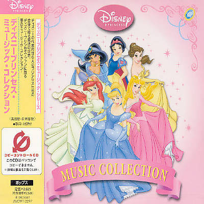 Disney Princess Music Collection
