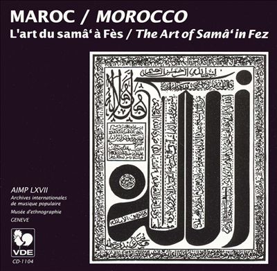 Morocco: The Art of Sama in Fez