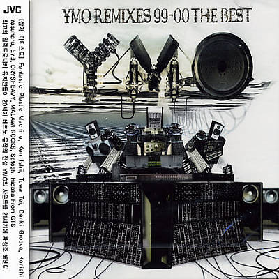 YMO Remixes 99-00: The Best