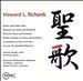 Howard L. Richards: Baishu and O'Ume Suite; Romance for Violin and Orchestra; etc.